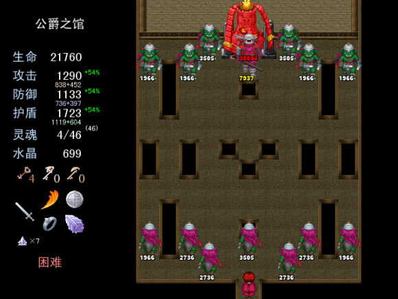 魂之歸宿學(xué)習(xí)版百度云攻略