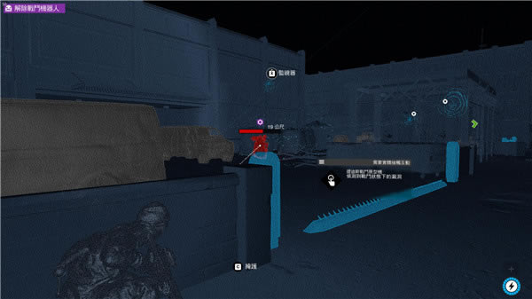 看门狗2百度网盘攻略