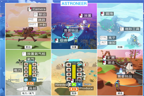 ������̽�ռ����İ桿����̽�ռ����°����� v1.10.97.0 ��ɫѧϰ��-���ĵ���