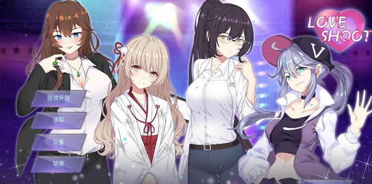 ��LOVE SHOOTѧϰ�桿LOVE SHOOT��Ϸ���� �ٷ����İ�-���ĵ���