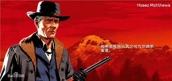 荒野大镖客2角色介绍