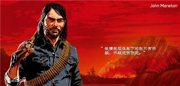 荒野大镖客2角色介绍