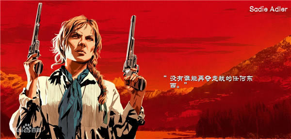 荒野大镖客2角色介绍