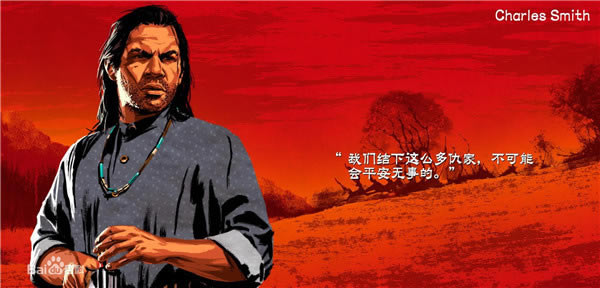 荒野大镖客2角色介绍