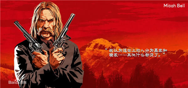 荒野大镖客2角色介绍