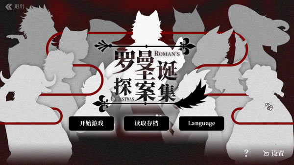 ����ʥ��̽�������İ�