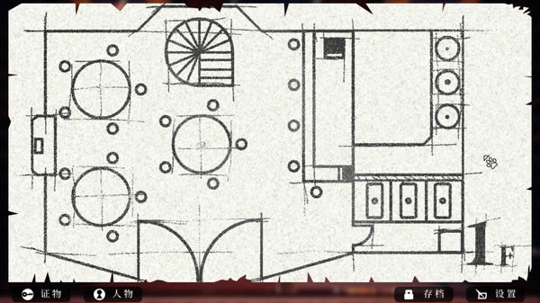 ����ʥ��̽�������İ�