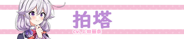 ��Null Peta��Ϸ���ء�Null Peta -Queen Bug��Ϯ��- ����ѧϰ��-���ĵ���