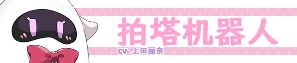 ��Null Peta��Ϸ���ء�Null Peta -Queen Bug��Ϯ��- ����ѧϰ��-���ĵ���