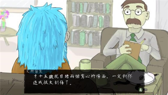 sally face中文版剧情解析5