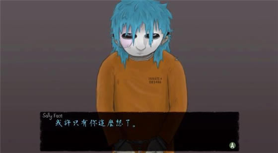 sally face中文版剧情解析10