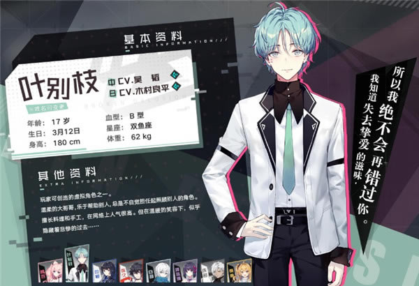 【妄想破绽学习版百度云】妄想破绽steam学习版下载(含cpy学习补丁) 免安装绿色百度云-开心电玩