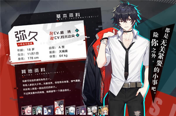 【妄想破绽学习版百度云】妄想破绽steam学习版下载(含cpy学习补丁) 免安装绿色百度云-开心电玩