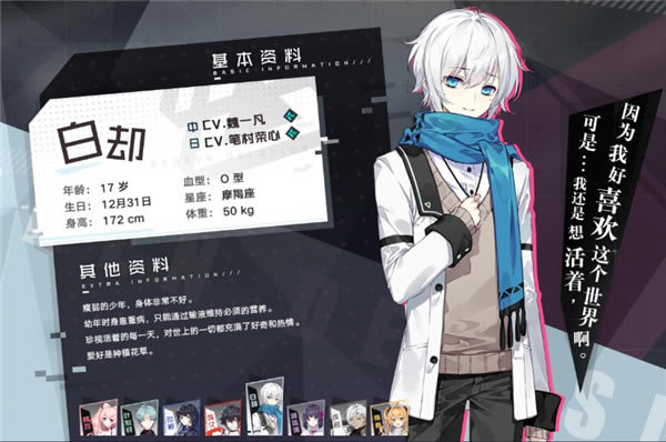 【妄想破绽学习版百度云】妄想破绽steam学习版下载(含cpy学习补丁) 免安装绿色百度云-开心电玩