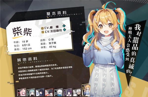 【妄想破绽学习版百度云】妄想破绽steam学习版下载(含cpy学习补丁) 免安装绿色百度云-开心电玩