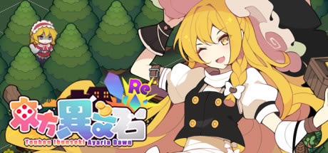 东方异文石大富翁