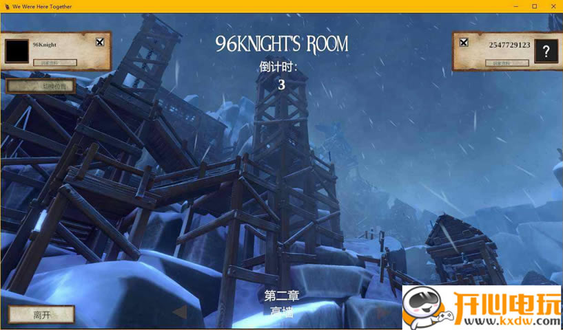 【We Were Here Together游戏下载】我们一起来过游戏下载(We Were Here Together) 中文学习版-开心电玩