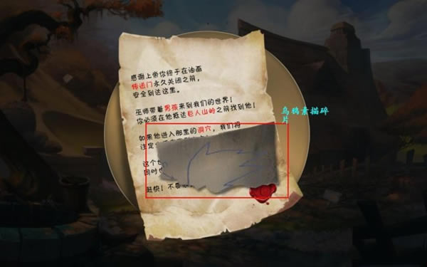 【谜画之塔3中文版下载】谜画之塔3:阴影追踪简体中文版 免安装版-开心电玩