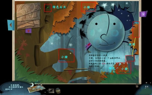 【谜画之塔3中文版下载】谜画之塔3:阴影追踪简体中文版 免安装版-开心电玩