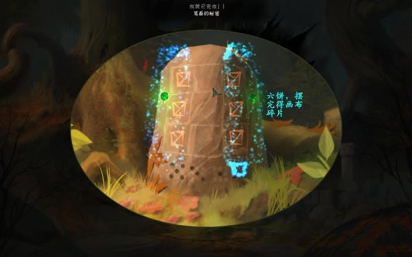 【谜画之塔3中文版下载】谜画之塔3:阴影追踪简体中文版 免安装版-开心电玩