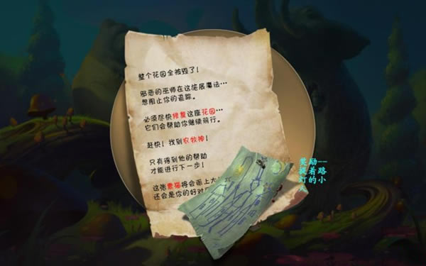 【谜画之塔3中文版下载】谜画之塔3:阴影追踪简体中文版 免安装版-开心电玩