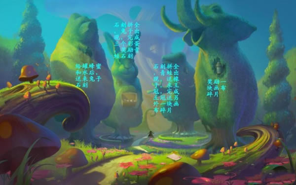 【谜画之塔3中文版下载】谜画之塔3:阴影追踪简体中文版 免安装版-开心电玩