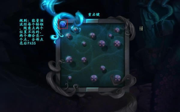 【谜画之塔3中文版下载】谜画之塔3:阴影追踪简体中文版 免安装版-开心电玩