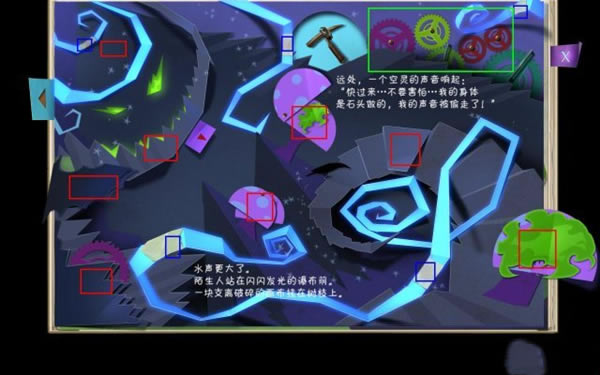 【谜画之塔3中文版下载】谜画之塔3:阴影追踪简体中文版 免安装版-开心电玩