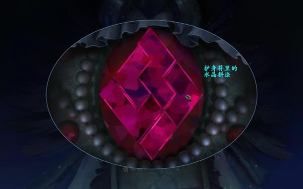 【谜画之塔3中文版下载】谜画之塔3:阴影追踪简体中文版 免安装版-开心电玩