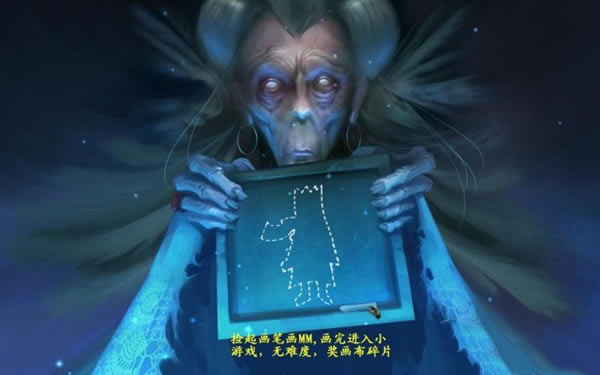 【谜画之塔3中文版下载】谜画之塔3:阴影追踪简体中文版 免安装版-开心电玩