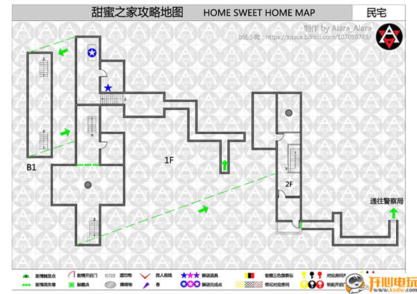 ������֮����Ϸ���ء�����֮�ҵ�һ������(������) ���İ�-���ĵ���