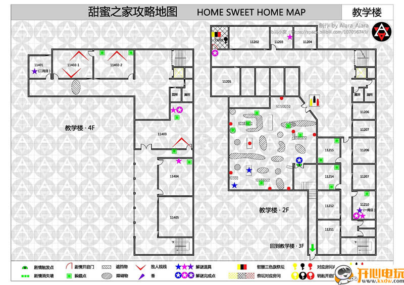 ������֮����Ϸ���ء�����֮�ҵ�һ������(������) ���İ�-���ĵ���