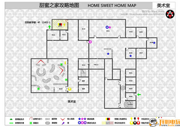 ������֮����Ϸ���ء�����֮�ҵ�һ������(������) ���İ�-���ĵ���