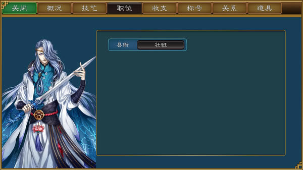 ������үѧϰ�桿����ү��Ϸ���� ����ѧϰ��-���ĵ���