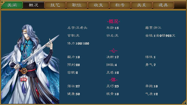 ������үѧϰ�桿����ү��Ϸ���� ����ѧϰ��-���ĵ���