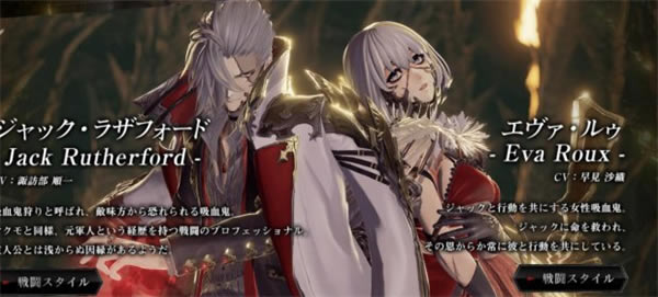 噬血代码豪华版游戏角色4