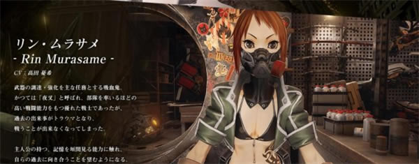 噬血代码豪华版游戏角色8