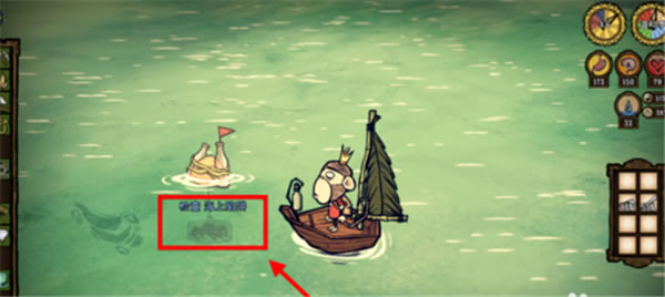 饥荒海难游戏抓龙虾攻略2