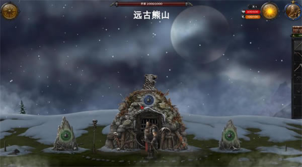 ������֮�����İ桿����֮������ ѧϰ��(����Ϸ����)-���ĵ���