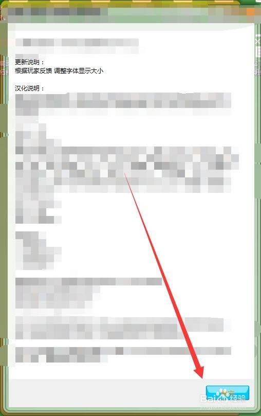 海底大猎杀pc版怎么调中文?