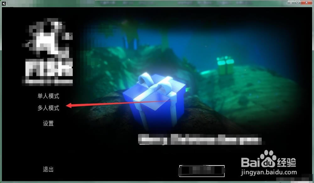 海底大猎杀pc版怎么调中文?