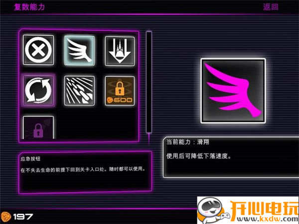 【流氓奇点学习版】流氓奇点免费下载 中文学习版-开心电玩