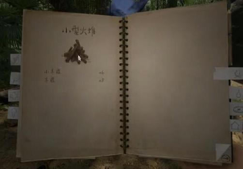 绿色地狱怎么生火