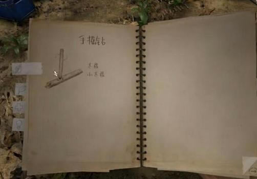 绿色地狱怎么生火