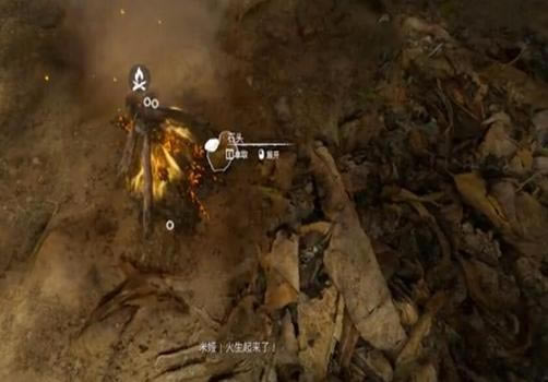 绿色地狱怎么生火