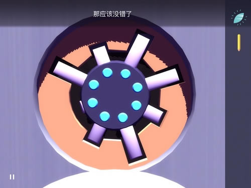 特工a伪装游戏第五章攻略6