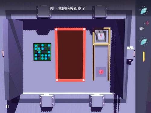 特工a伪装游戏第五章攻略11