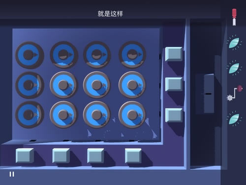 特工a伪装游戏第五章攻略15