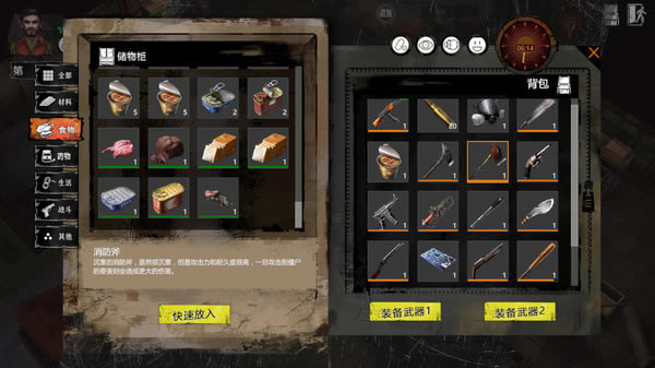 【末日方舟学习版】末日方舟完整版免付费下载 中文学习版-开心电玩