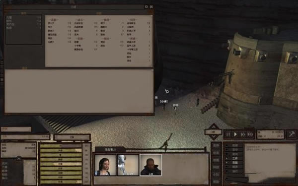 ��Ϸ����5